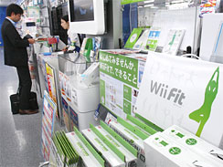 Nintendo's Wii game